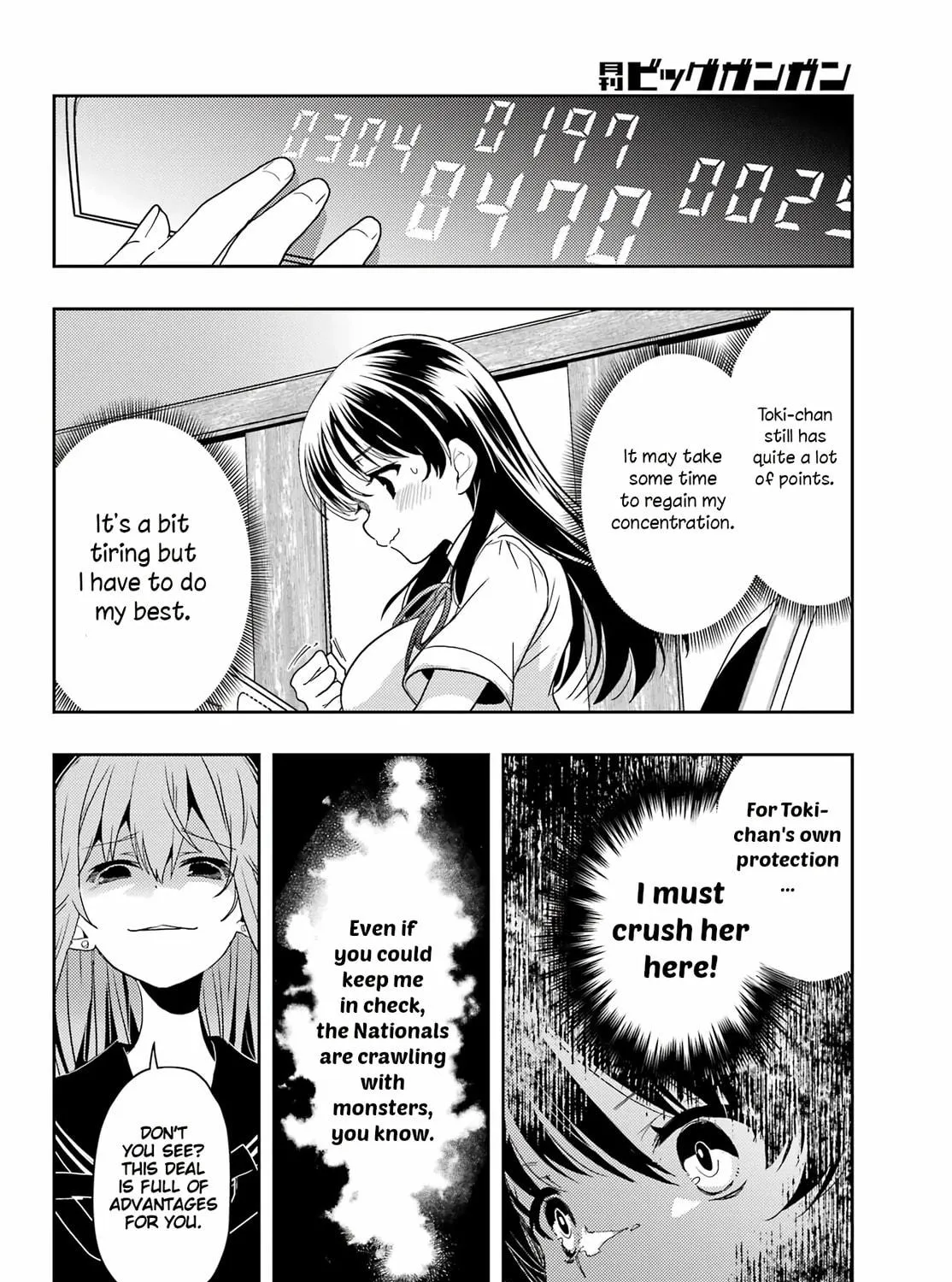 Read Toki chapter 82 image 10 on Lezhin