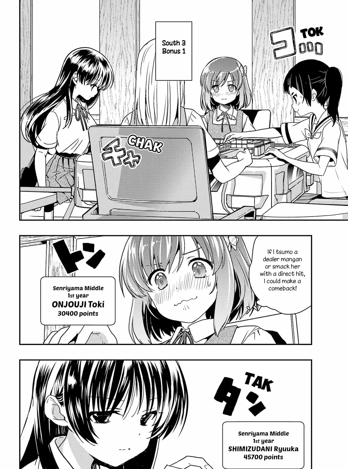 Read Toki chapter 82 image 2 on Lezhin