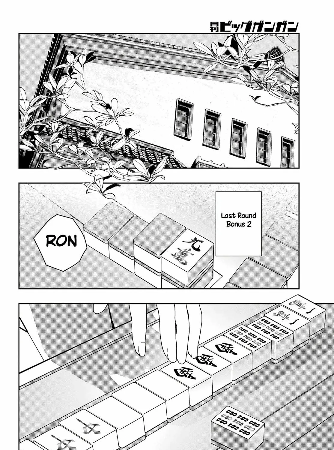 Read Toki chapter 82 image 28 on Lezhin