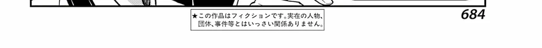 Read Toki chapter 82 image 3 on Lezhin