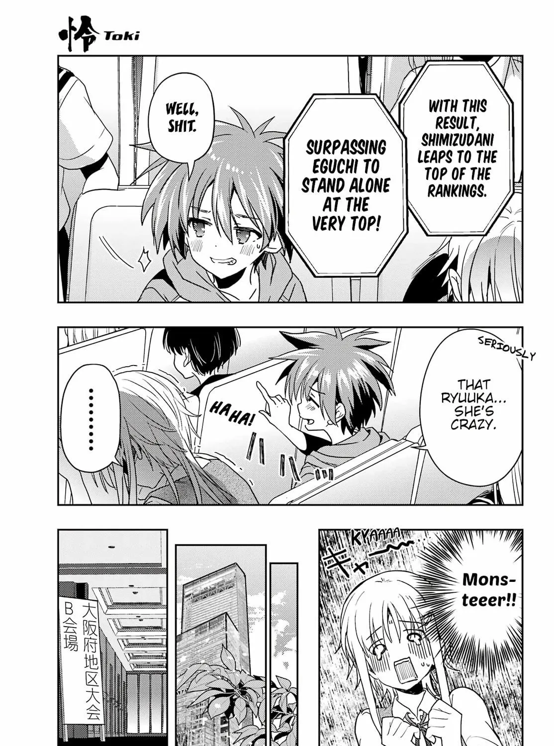 Read Toki chapter 82 image 34 on Lezhin