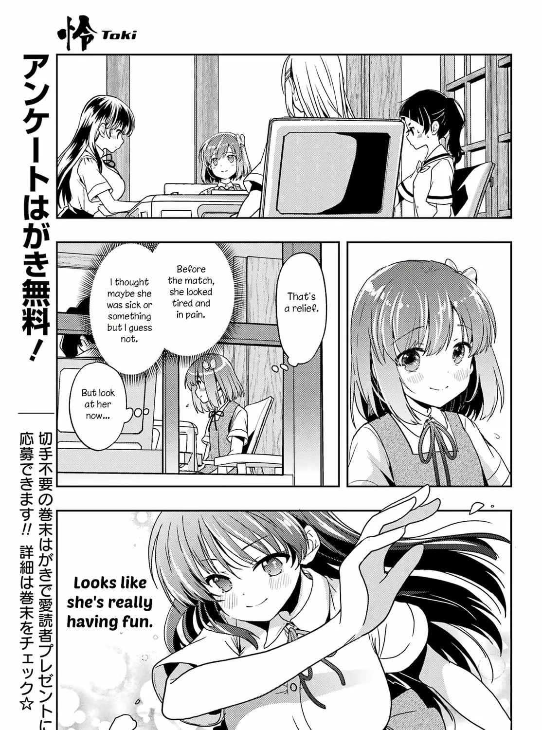 Read Toki chapter 82 image 8 on Lezhin