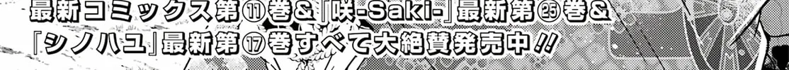 Read Toki chapter 83 image 1 on Lezhin