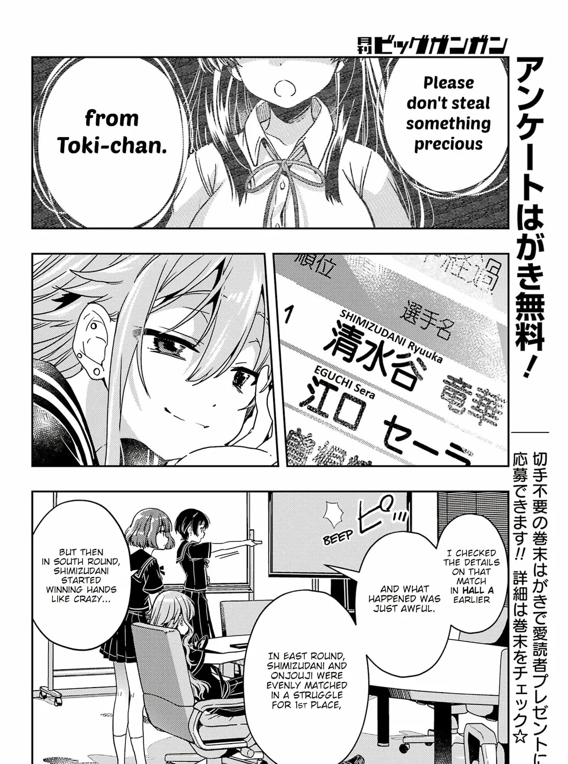 Read Toki chapter 83 image 2 on Lezhin