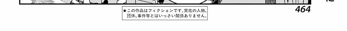 Read Toki chapter 83 image 3 on Lezhin