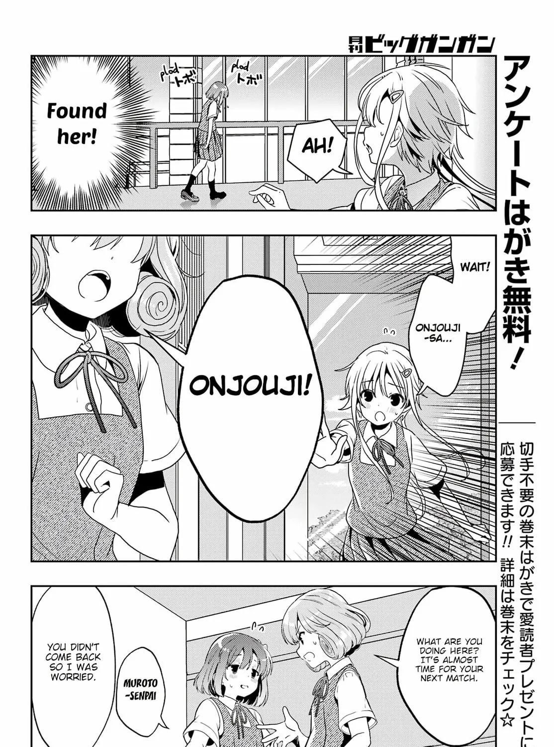 Read Toki chapter 84 image 10 on Lezhin