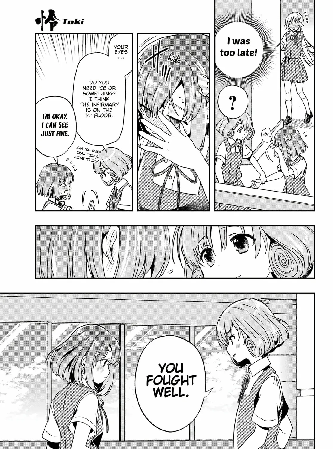 Read Toki chapter 84 image 12 on Lezhin