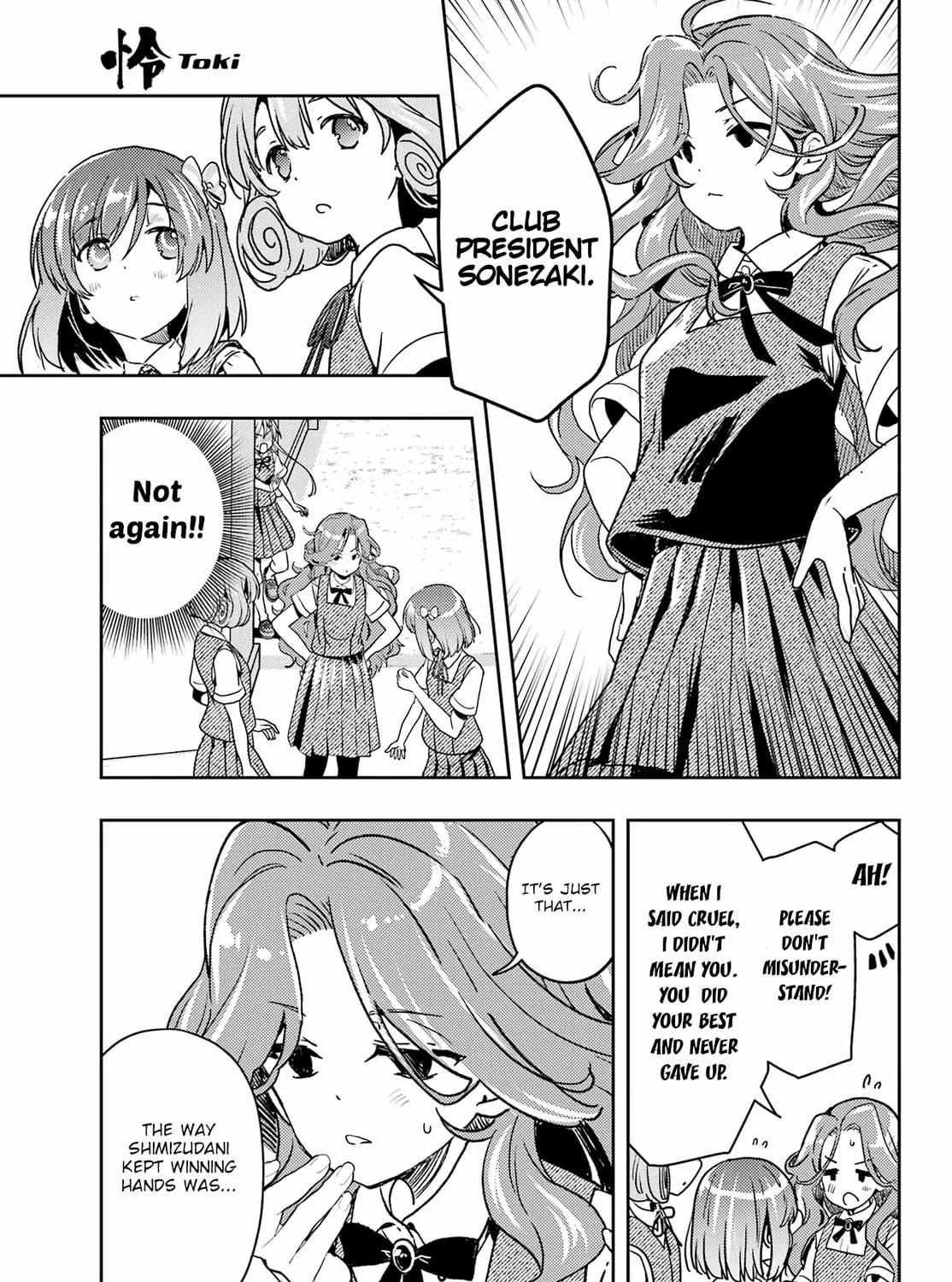 Read Toki chapter 84 image 16 on Lezhin