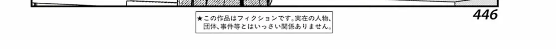 Read Toki chapter 84 image 3 on Lezhin
