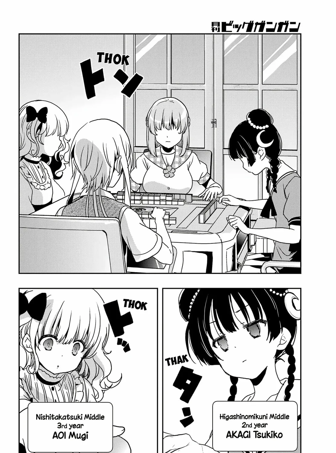 Read Toki chapter 84 image 42 on Lezhin