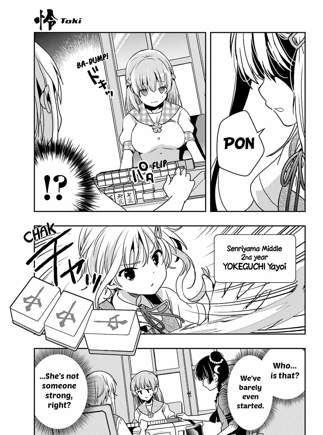 Read Toki chapter 84 image 44 on Lezhin