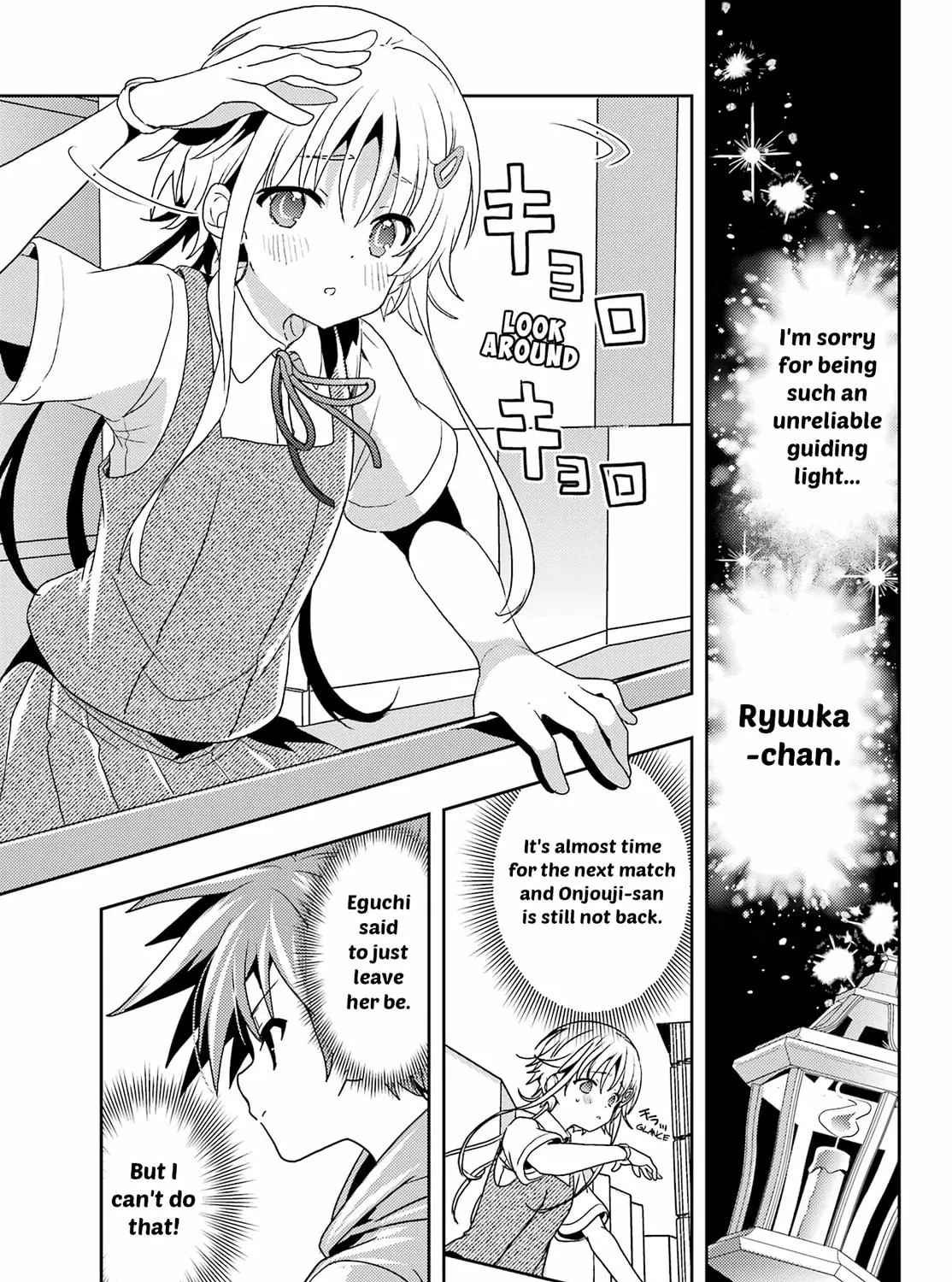 Read Toki chapter 84 image 8 on Lezhin