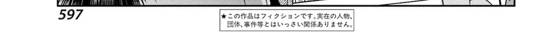 Read Toki chapter 85 image 1 on Lezhin