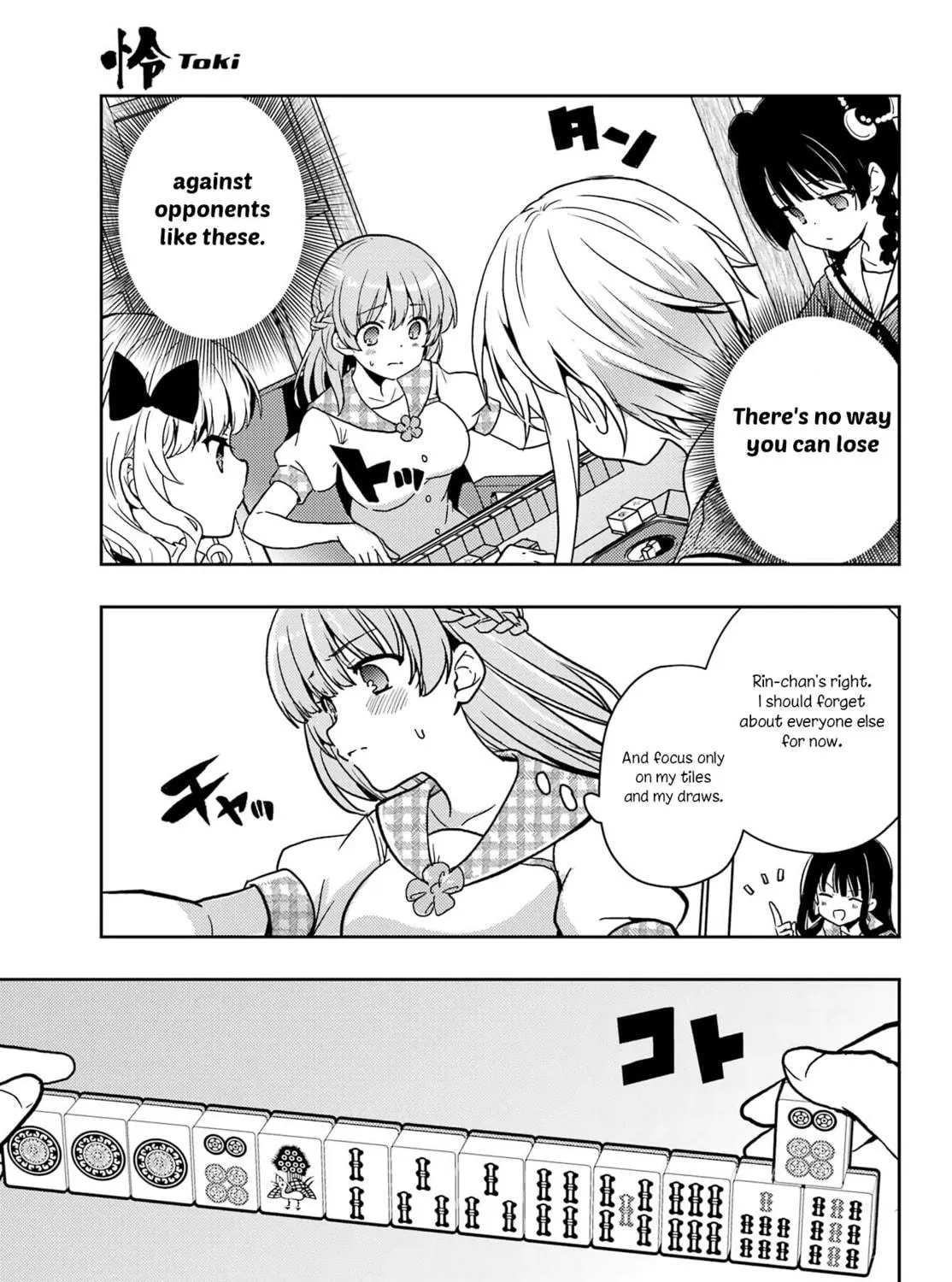 Read Toki chapter 85 image 28 on Lezhin