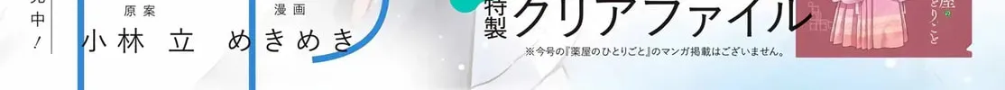 Read Toki chapter 86 image 1 on Lezhin