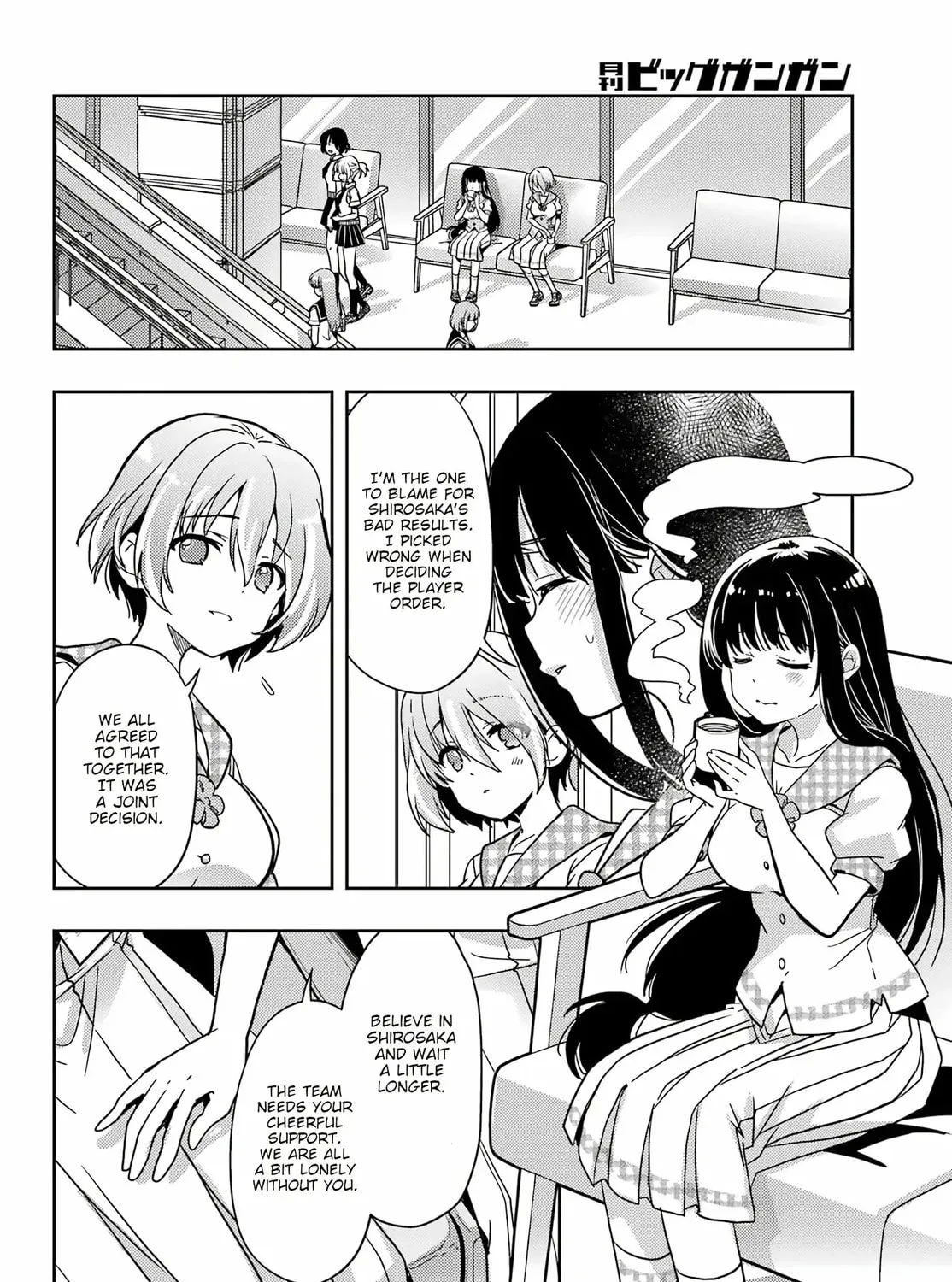 Read Toki chapter 86 image 12 on Lezhin