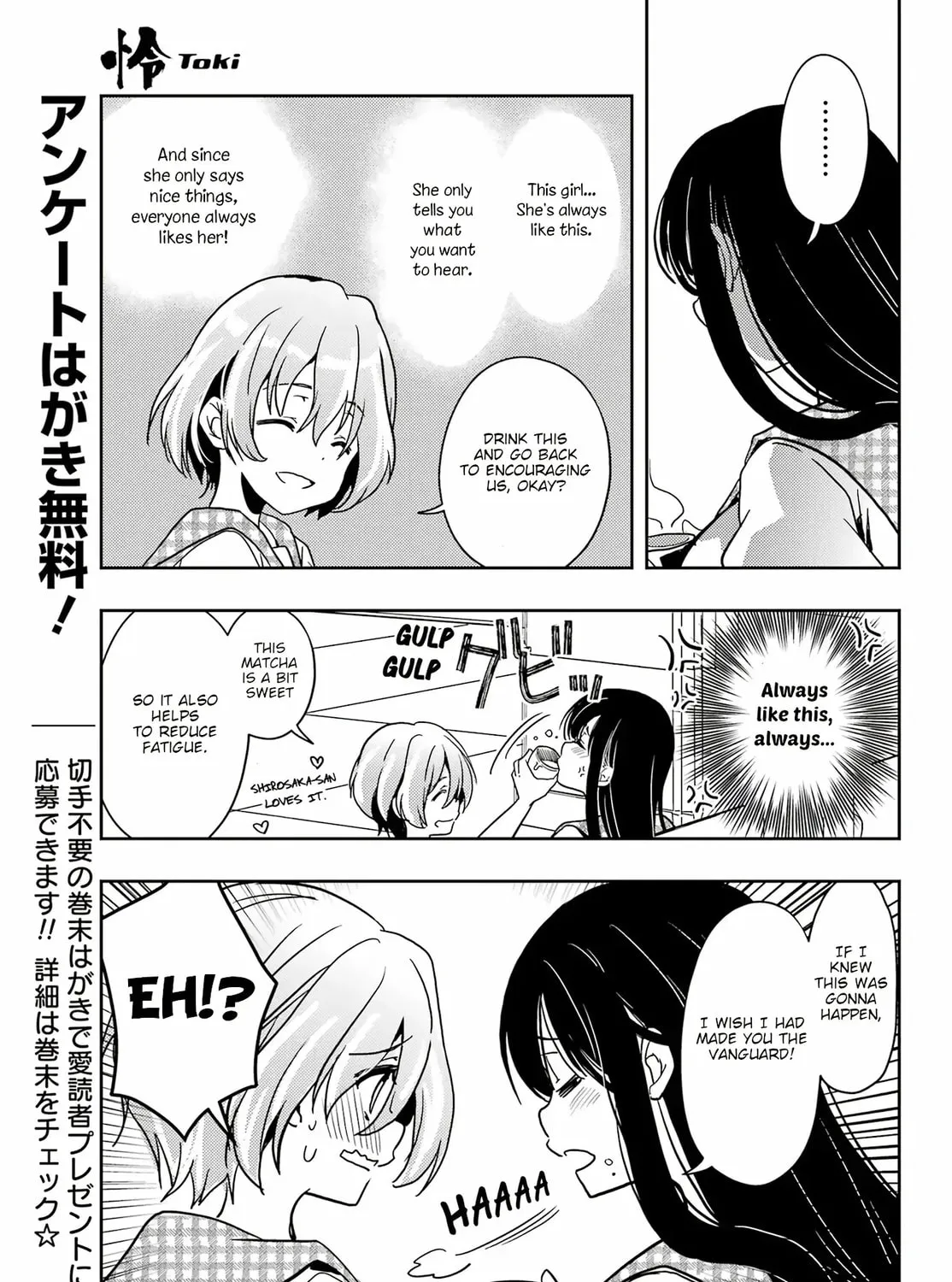 Read Toki chapter 86 image 14 on Lezhin