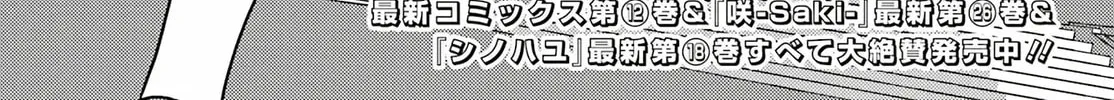 Read Toki chapter 86 image 3 on Lezhin