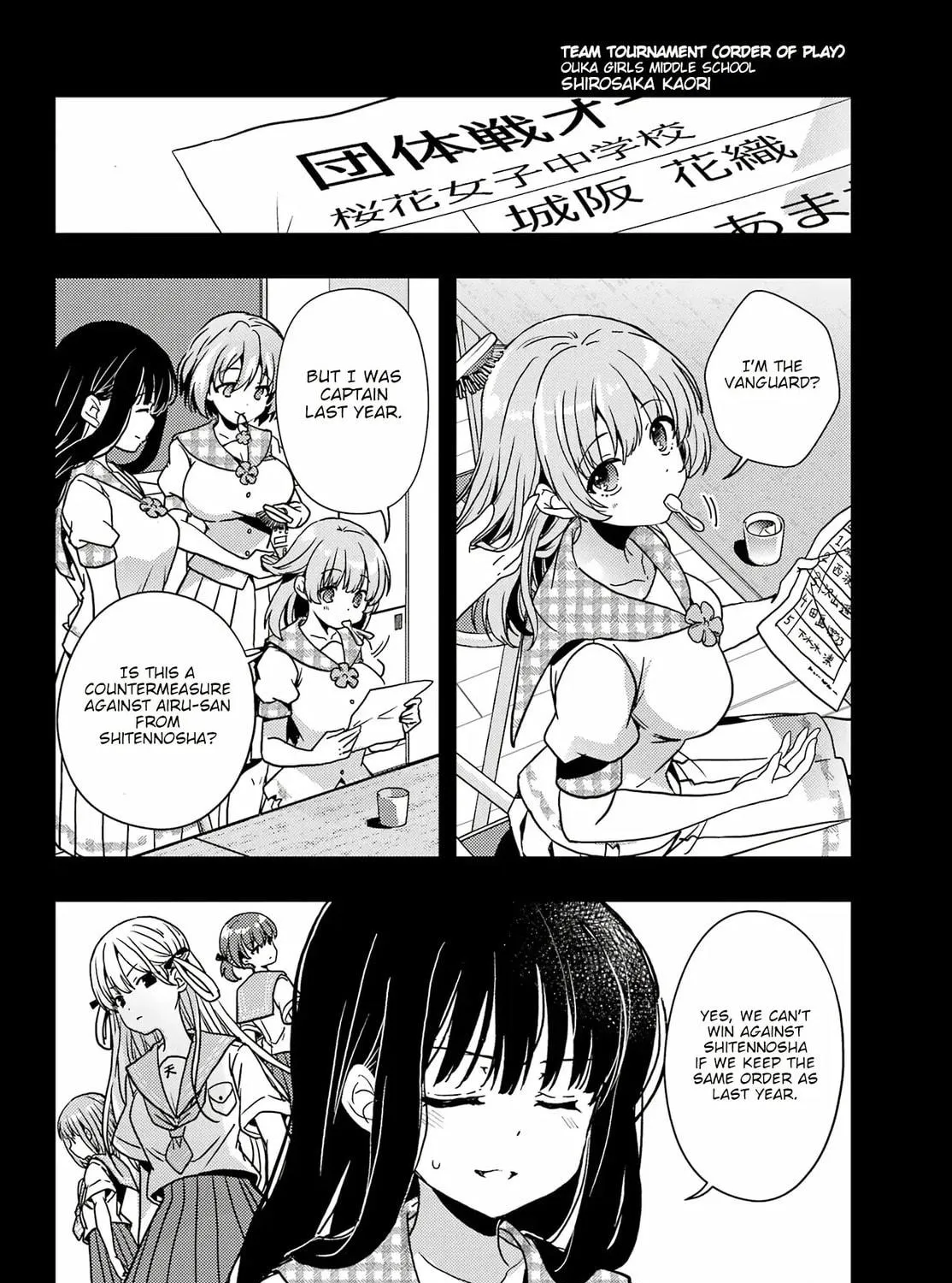 Read Toki chapter 86 image 4 on Lezhin