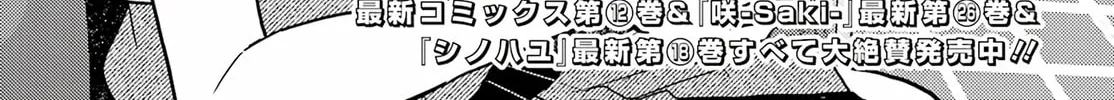 Read Toki chapter 87 image 1 on Lezhin