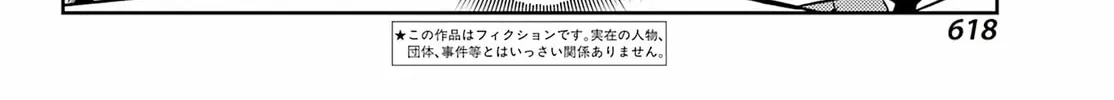 Read Toki chapter 87 image 3 on Lezhin