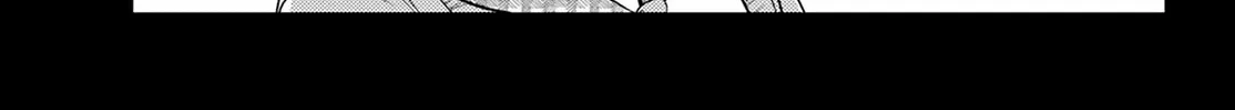 Read Toki chapter 87 image 41 on Lezhin