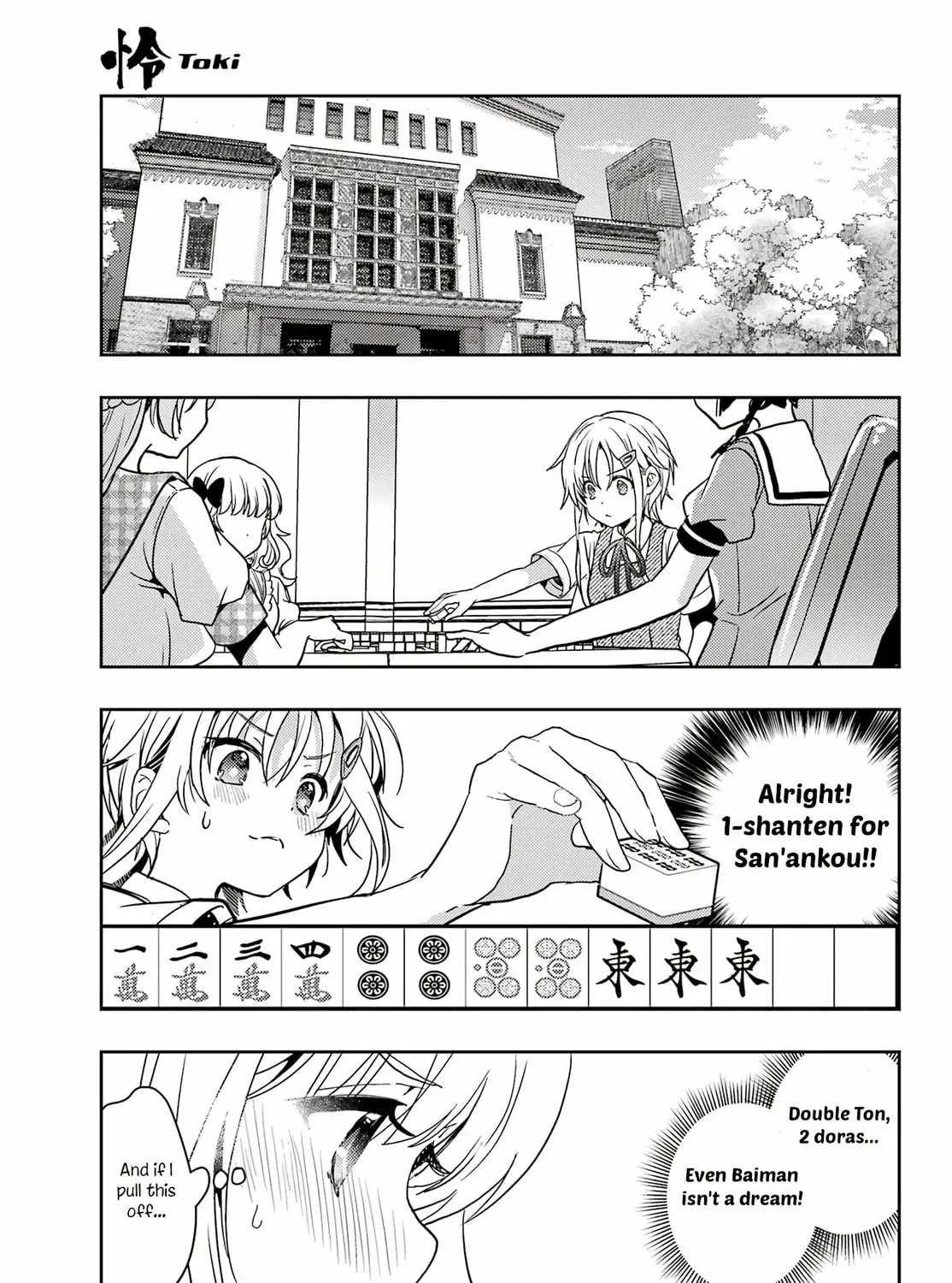 Read Toki chapter 87 image 52 on Lezhin