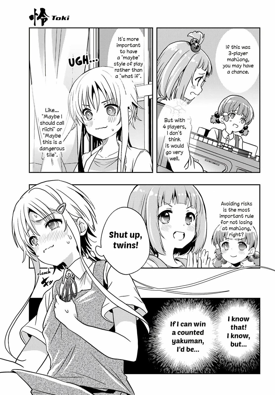 Read Toki chapter 88 image 11 on Lezhin