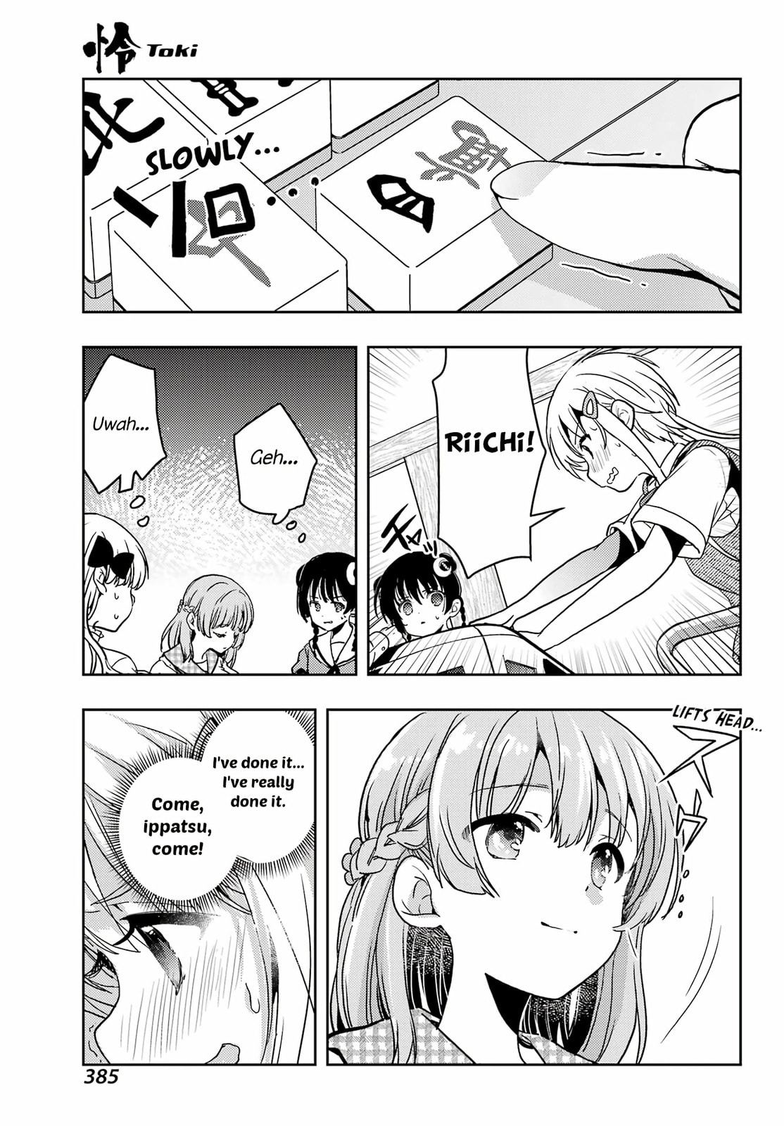 Read Toki chapter 88 image 13 on Lezhin