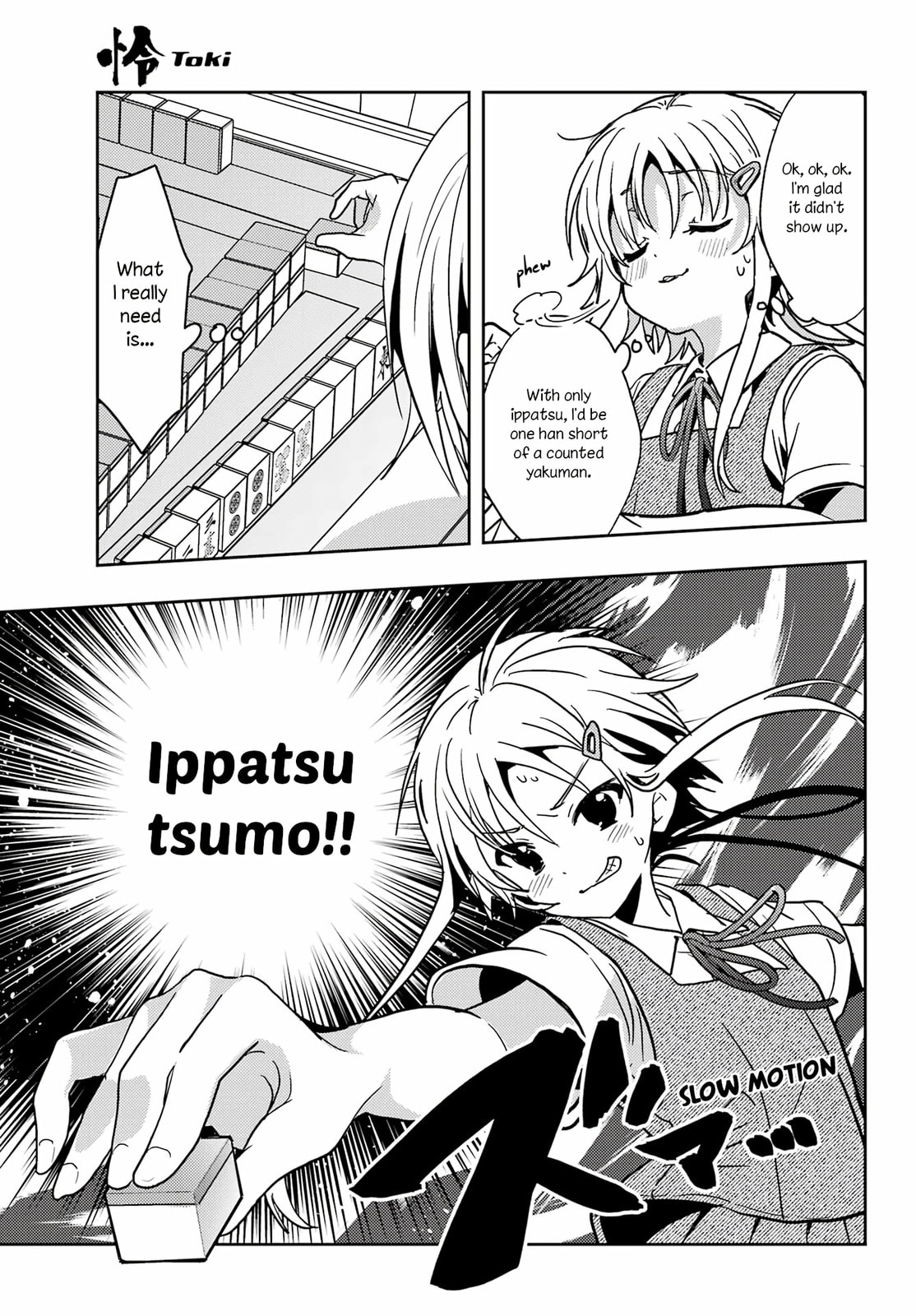 Read Toki chapter 88 image 15 on Lezhin