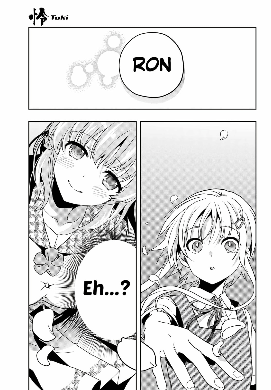 Read Toki chapter 88 image 17 on Lezhin
