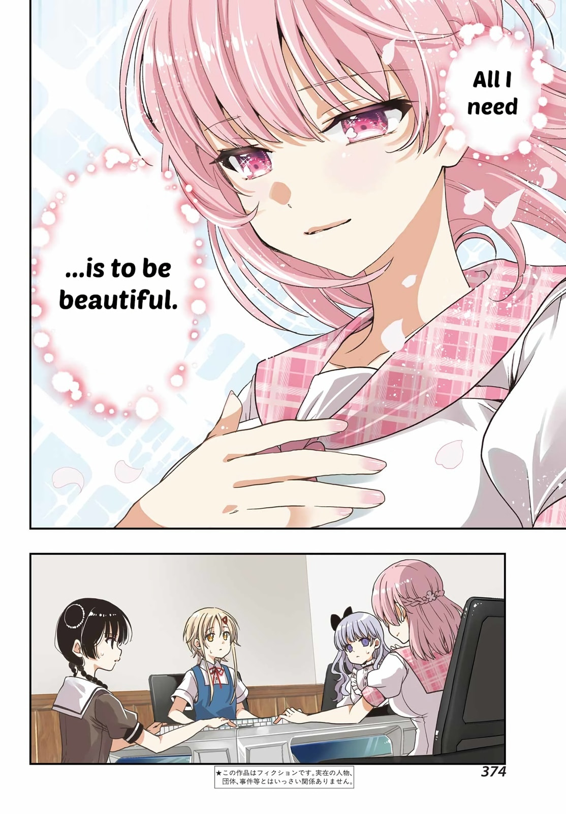 Read Toki chapter 88 image 2 on Lezhin