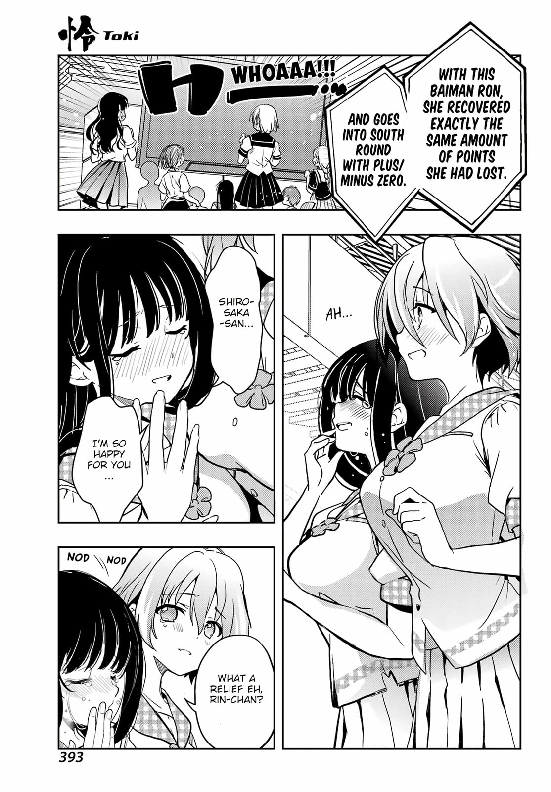 Read Toki chapter 88 image 21 on Lezhin