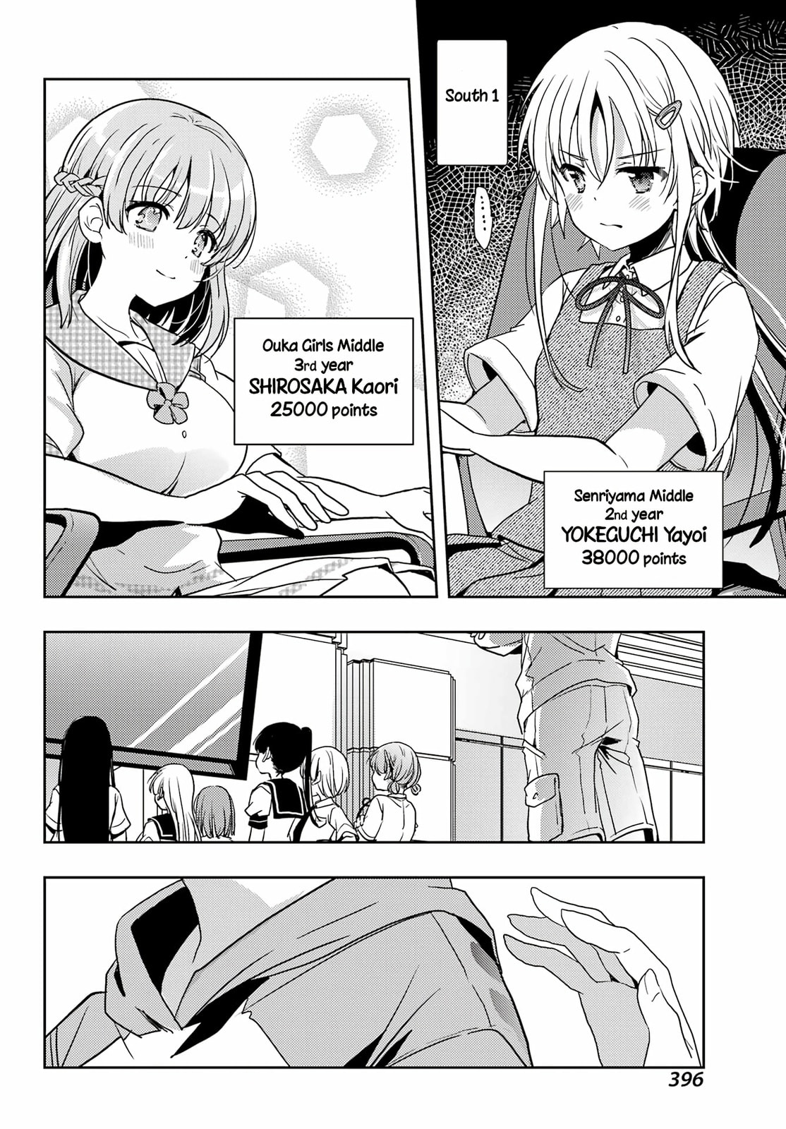 Read Toki chapter 88 image 24 on Lezhin