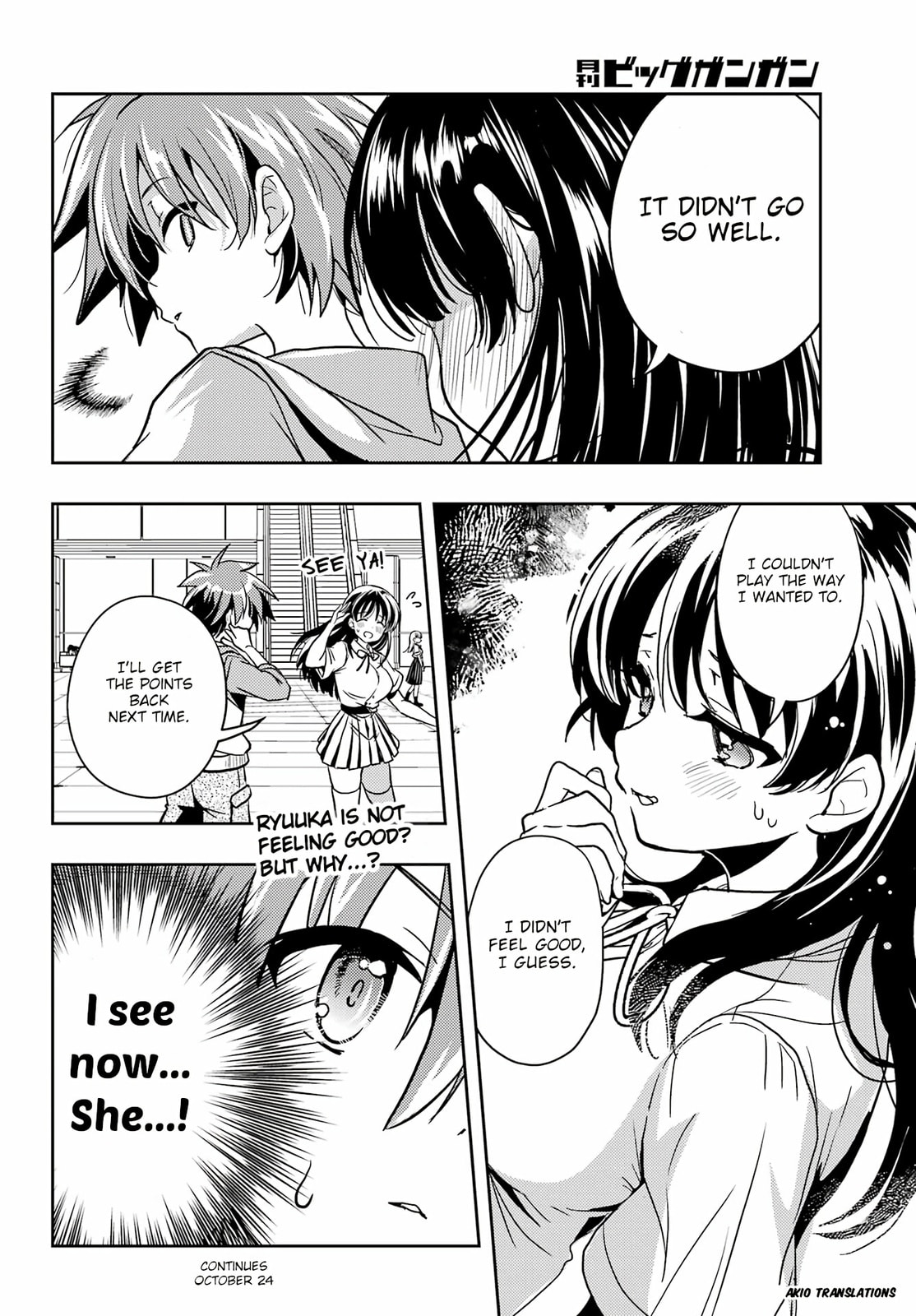 Read Toki chapter 88 image 26 on Lezhin
