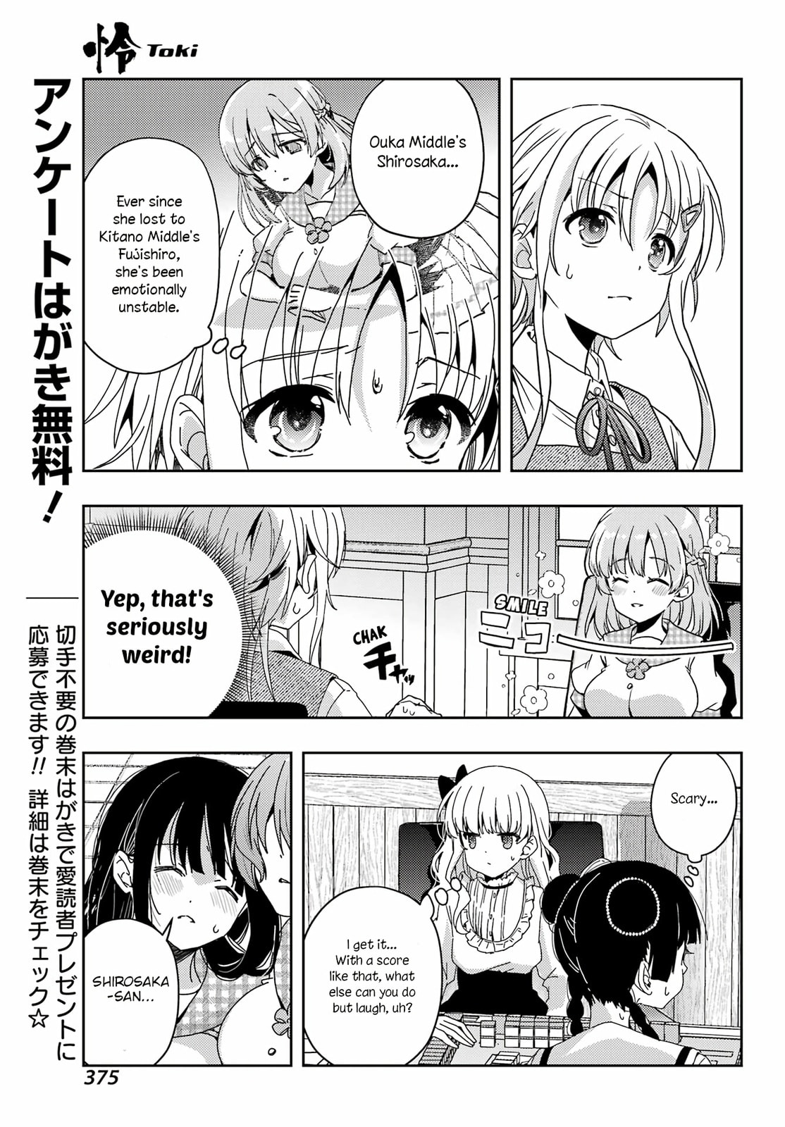 Read Toki chapter 88 image 3 on Lezhin