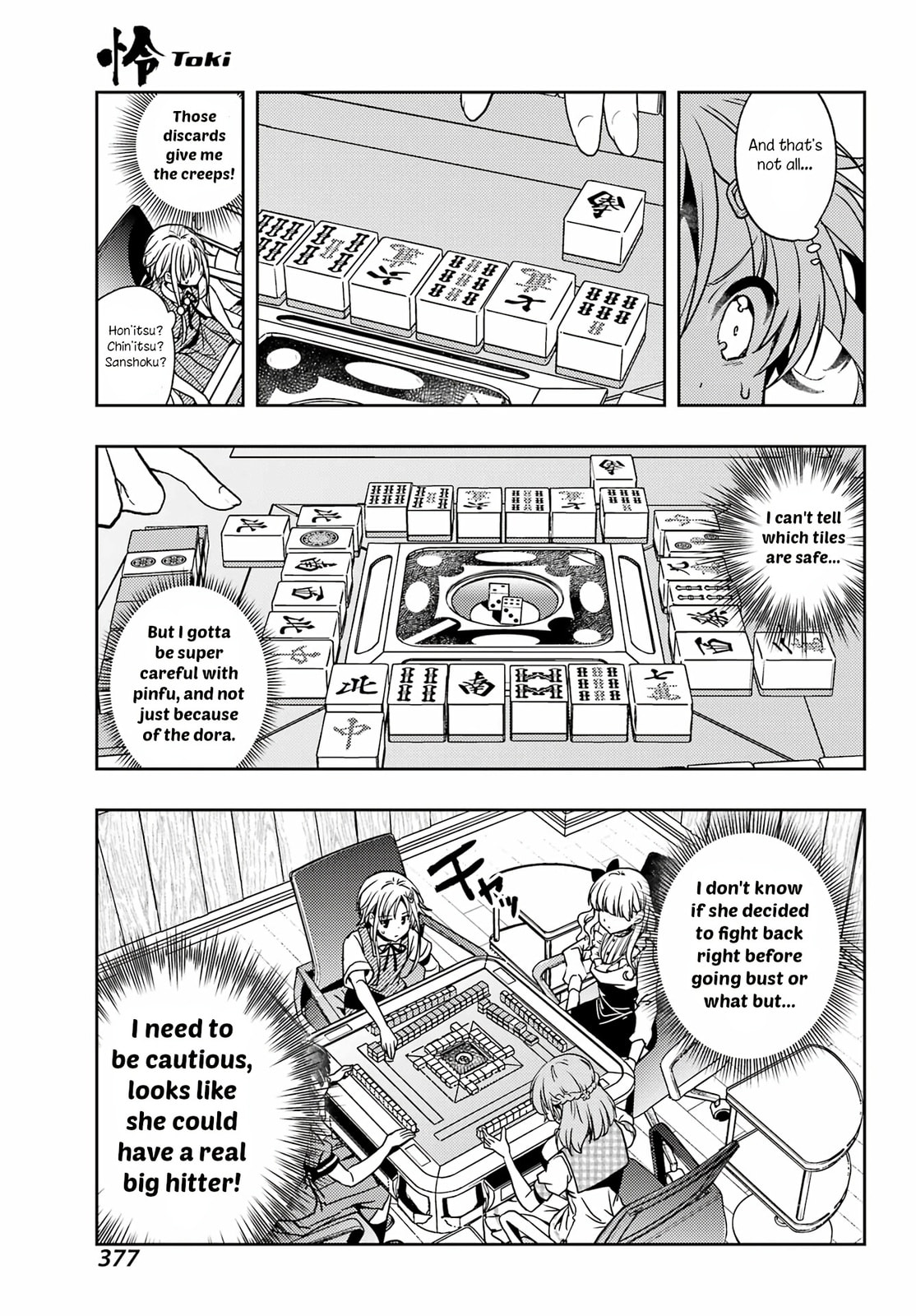 Read Toki chapter 88 image 5 on Lezhin