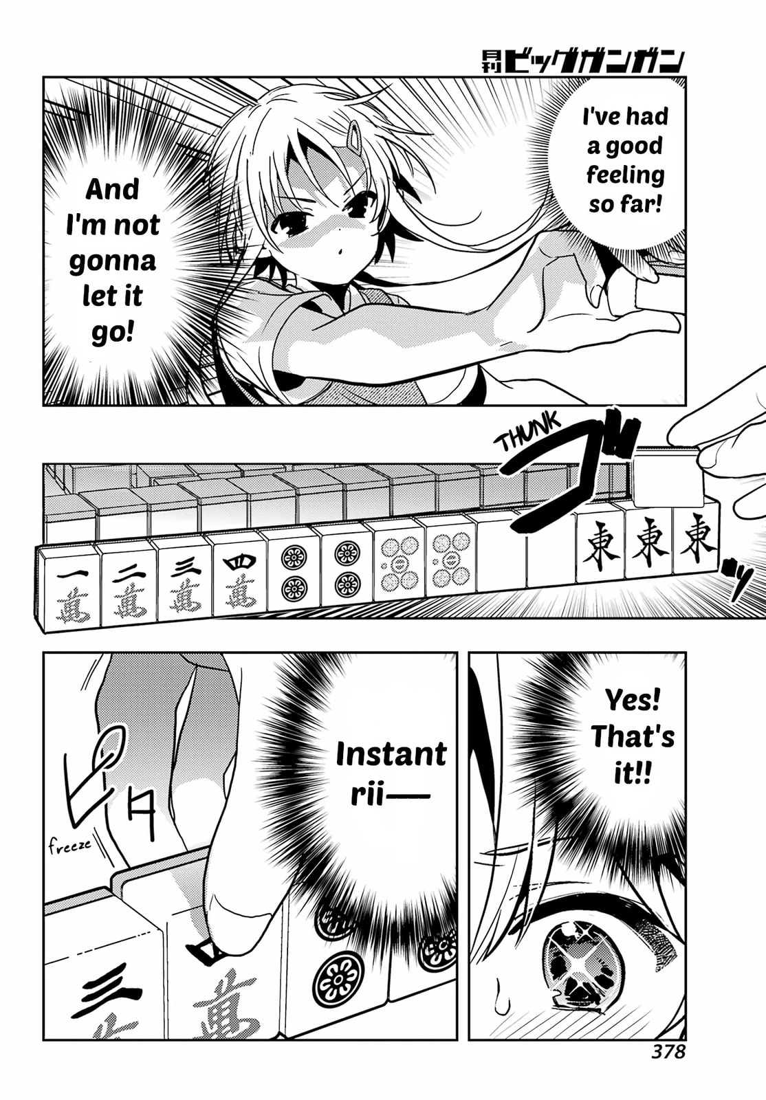 Read Toki chapter 88 image 6 on Lezhin