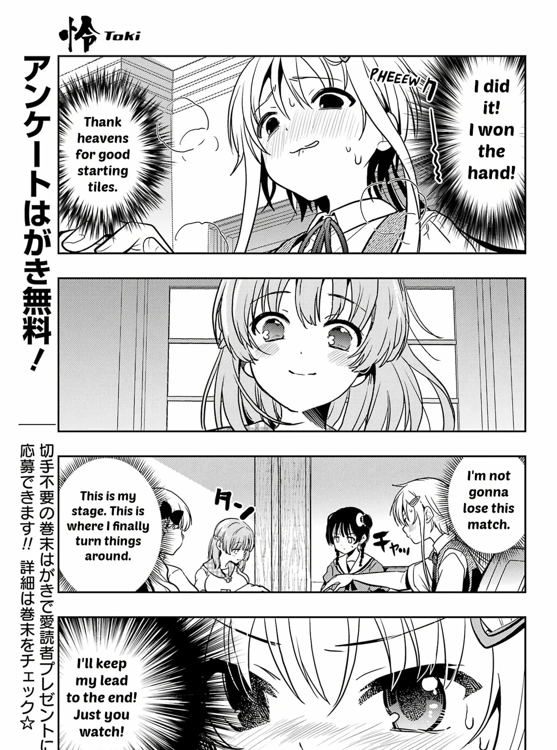 Read Toki chapter 89 image 18 on Lezhin