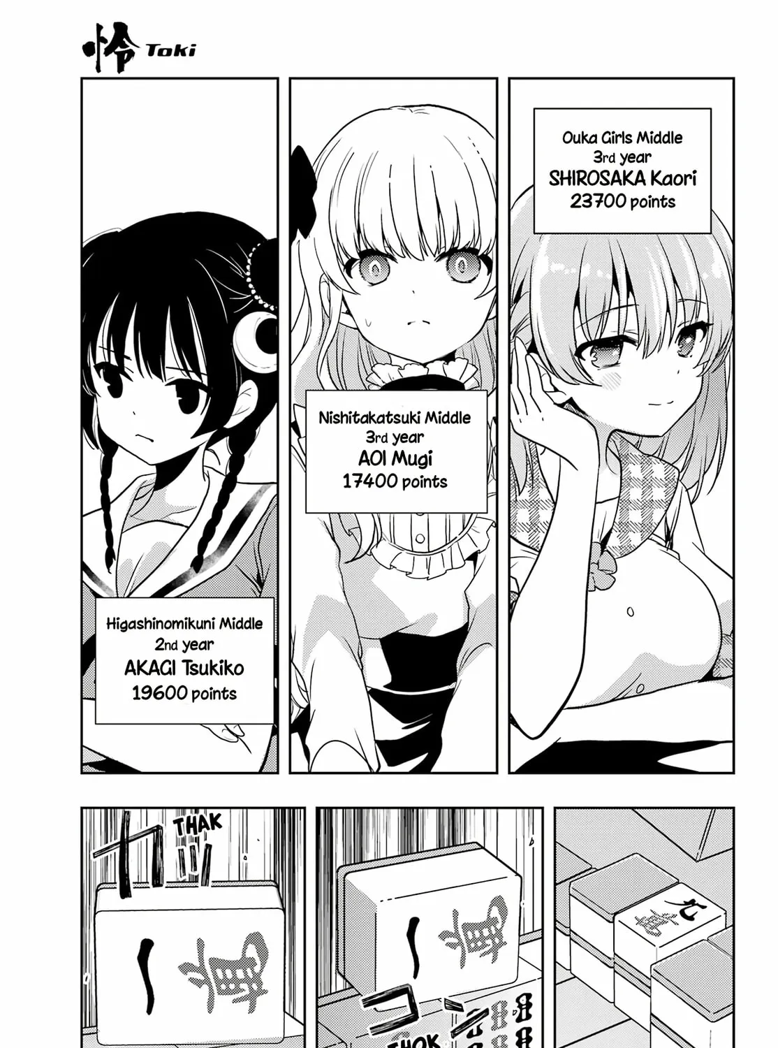 Read Toki chapter 89 image 26 on Lezhin
