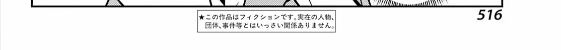 Read Toki chapter 89 image 3 on Lezhin