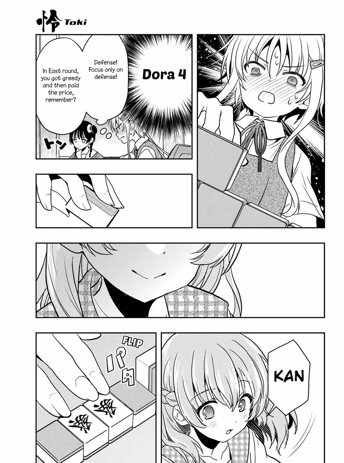 Read Toki chapter 89 image 30 on Lezhin
