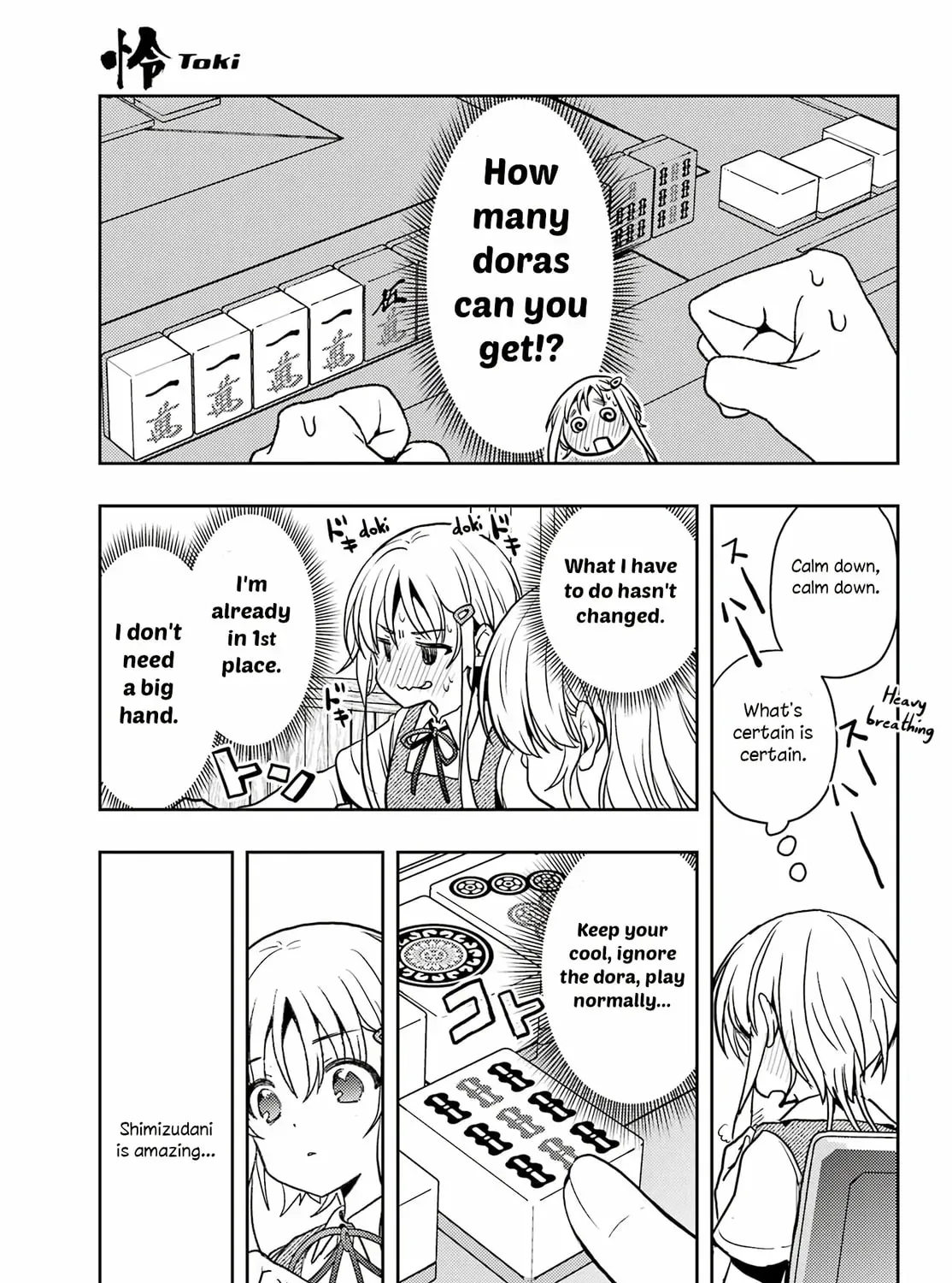 Read Toki chapter 89 image 34 on Lezhin