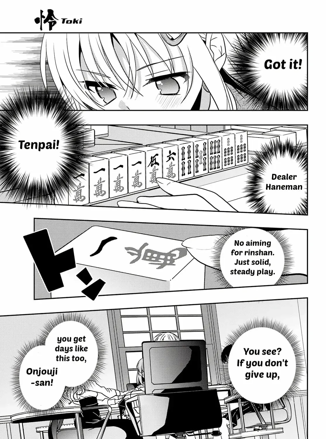 Read Toki chapter 89 image 38 on Lezhin