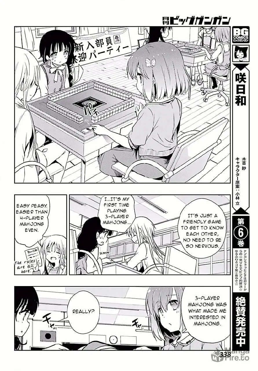 Read Toki chapter 9 image 19 on Lezhin
