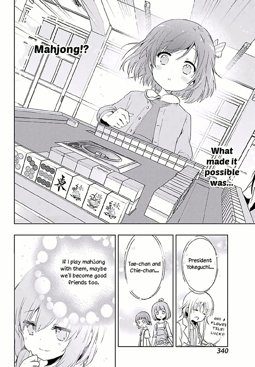 Read Toki chapter 9 image 21 on Lezhin
