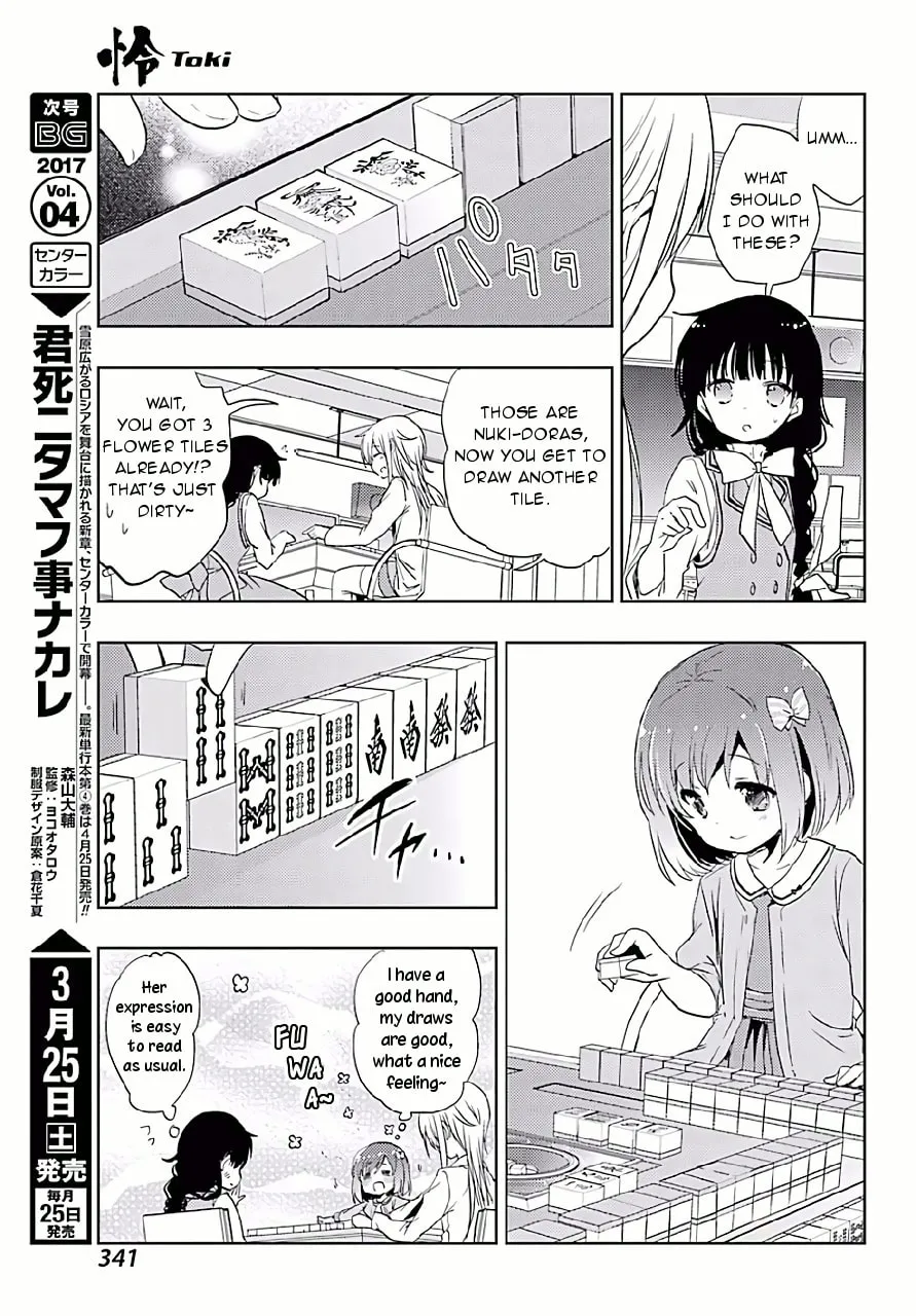 Read Toki chapter 9 image 22 on Lezhin