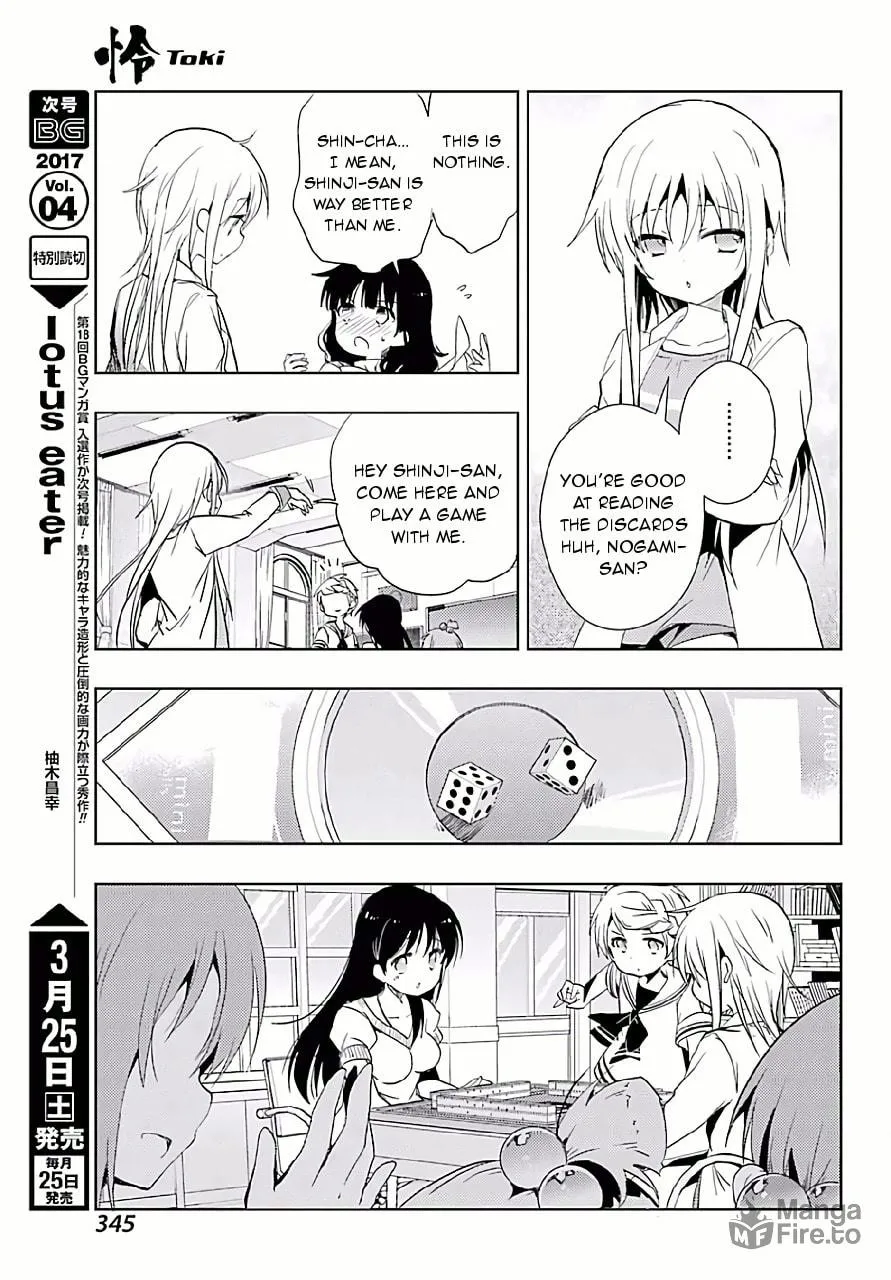 Read Toki chapter 9 image 26 on Lezhin