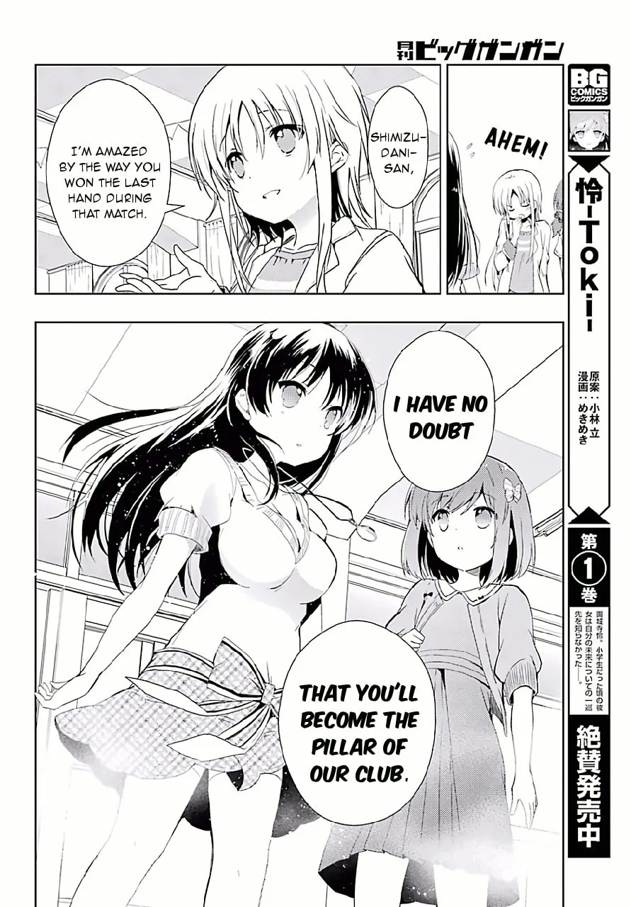 Read Toki chapter 9 image 3 on Lezhin