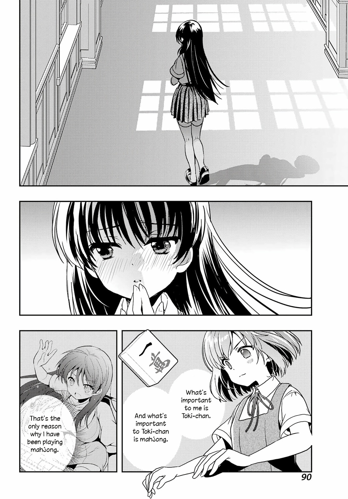 Read Toki chapter 90 image 13 on Lezhin